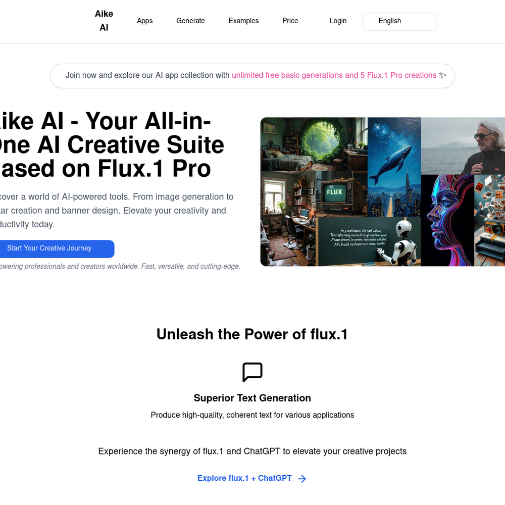 Aike AI website screenshot Aike AI website screenshot