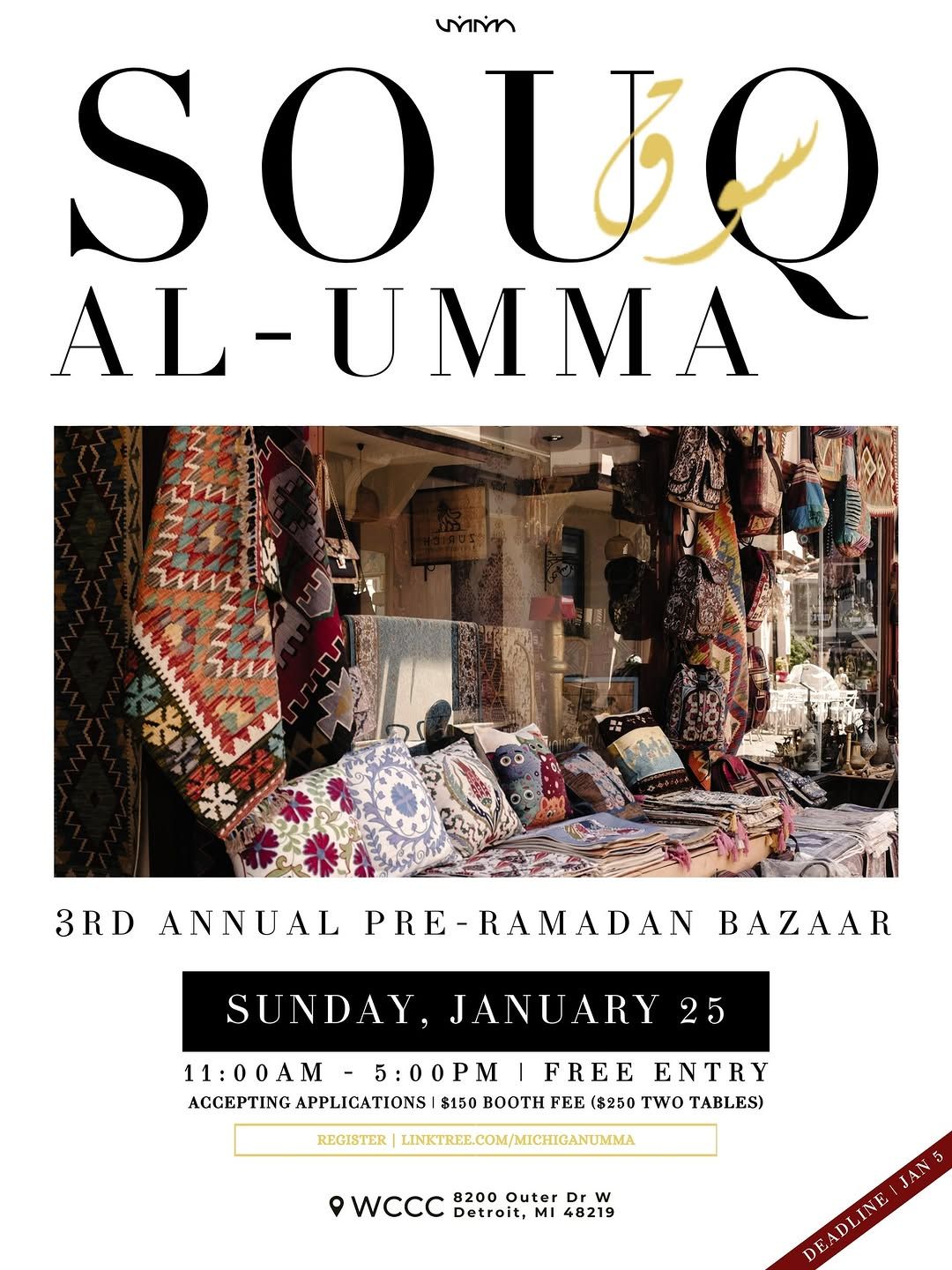 SOUQ AL-UMMA