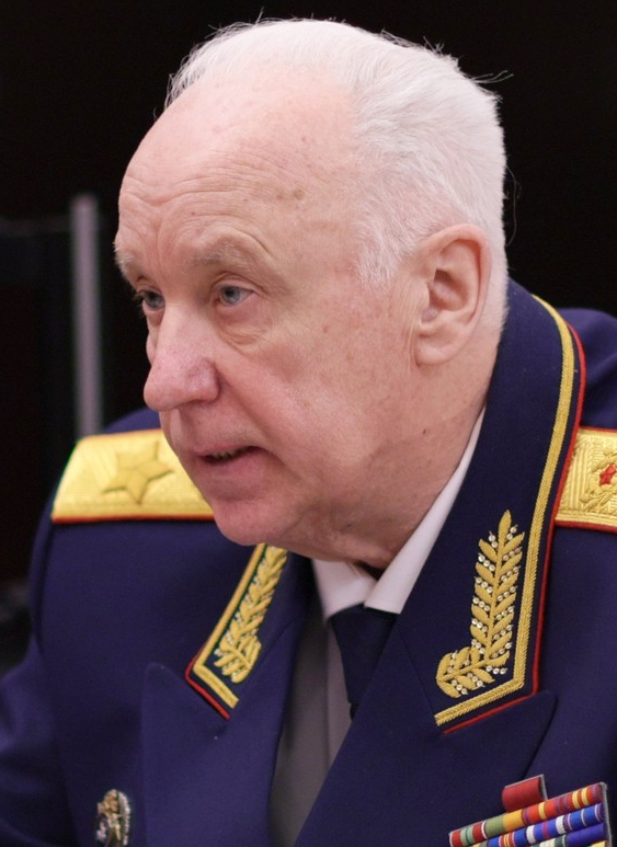 Александр Бастрыкин