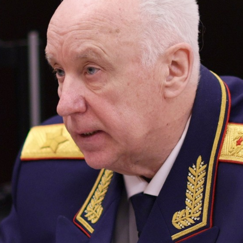 Александр Бастрыкин