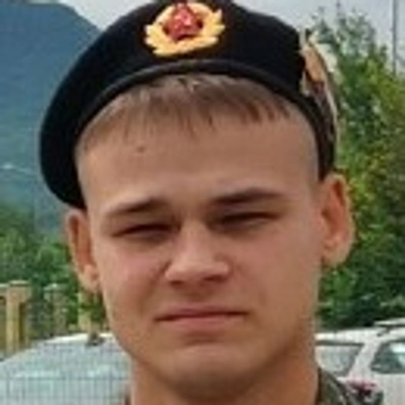 Скороходов Максим Александрович