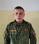 Шеин Ярослав Викторович