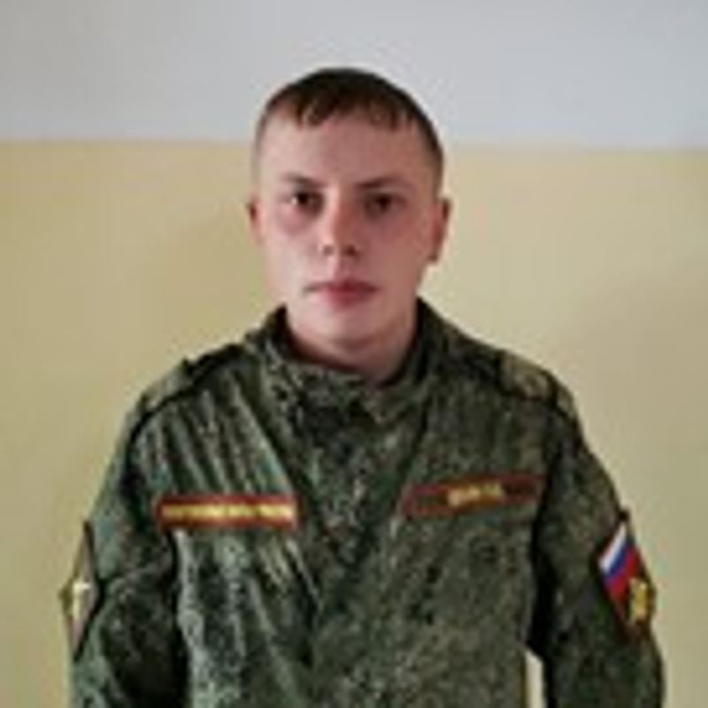 Шеин Ярослав Викторович