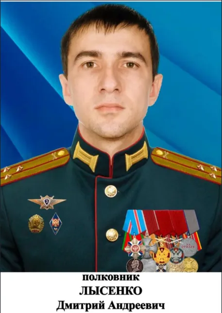 Dmitry Lysenko