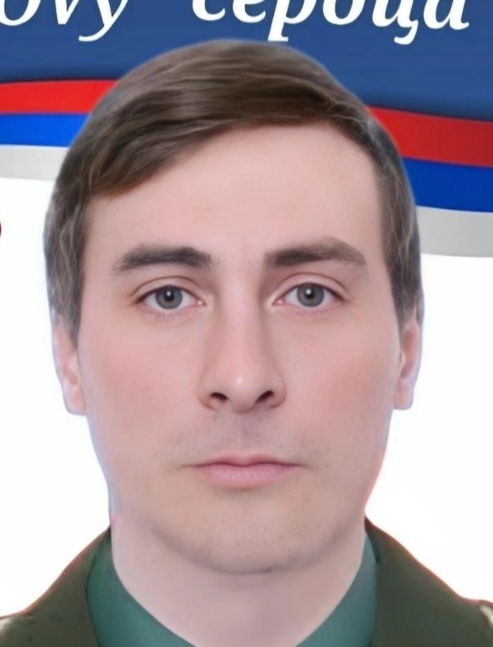 Отто Александр Викторович