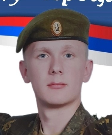 Зайков Станислав Александрович