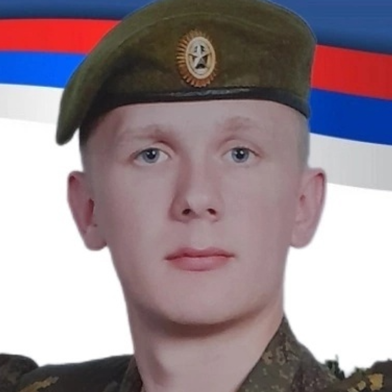 Зайков Станислав Александрович