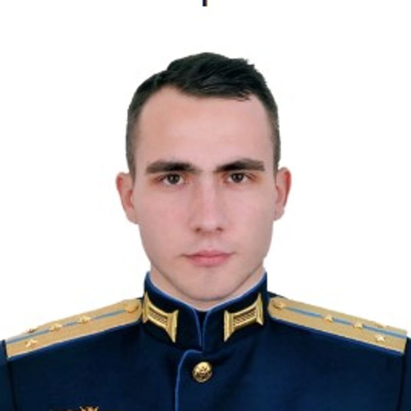 Балясников Максим Сергеевич