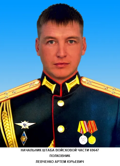 Artyom Levchenko