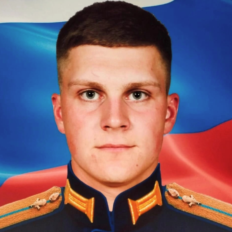 Щербаков Евгений Александрович