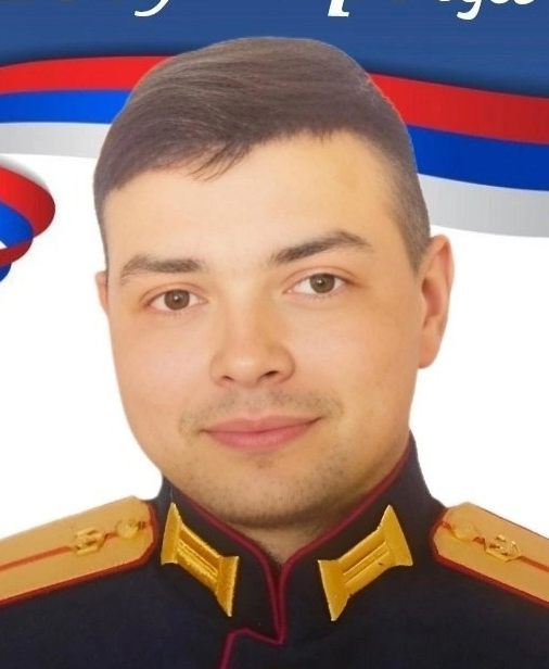 Соколов Максим Игоревич