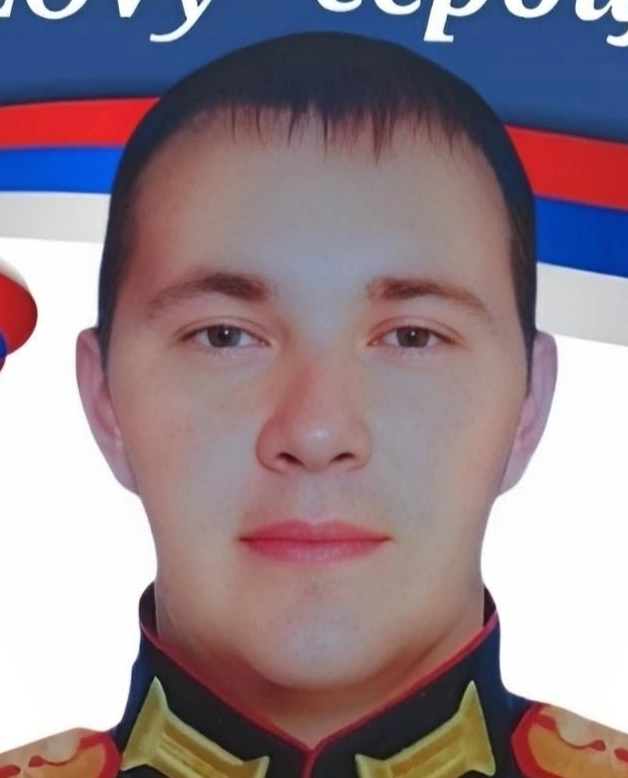 Данечкин Кирилл Васильевич