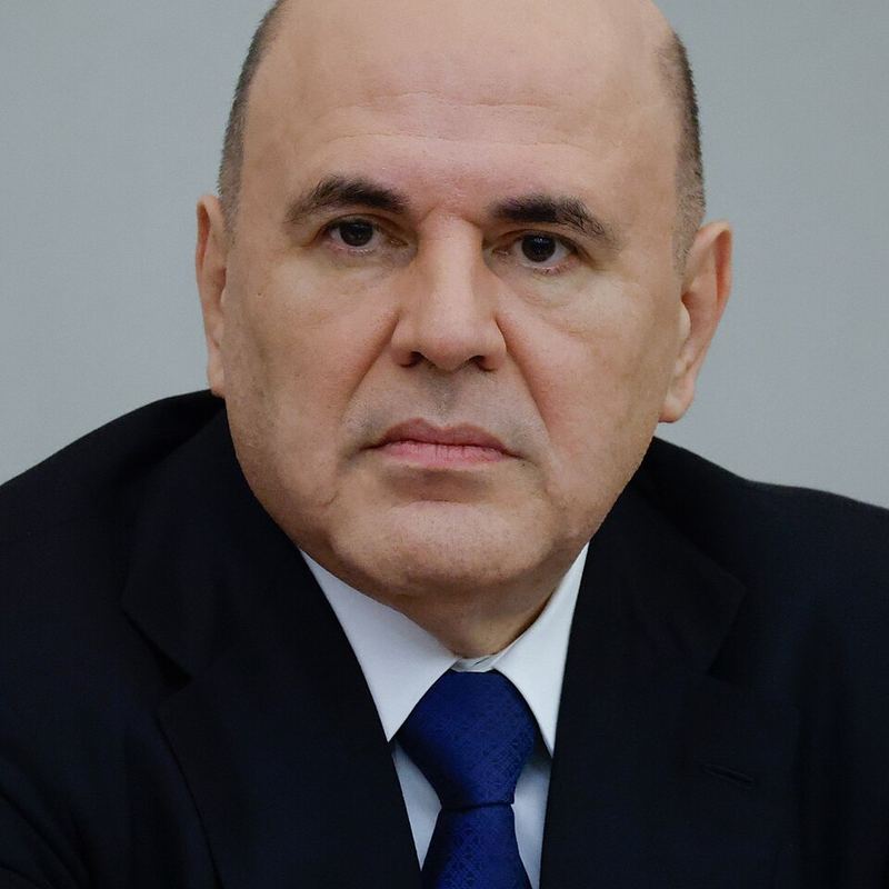Михаил Мишустин