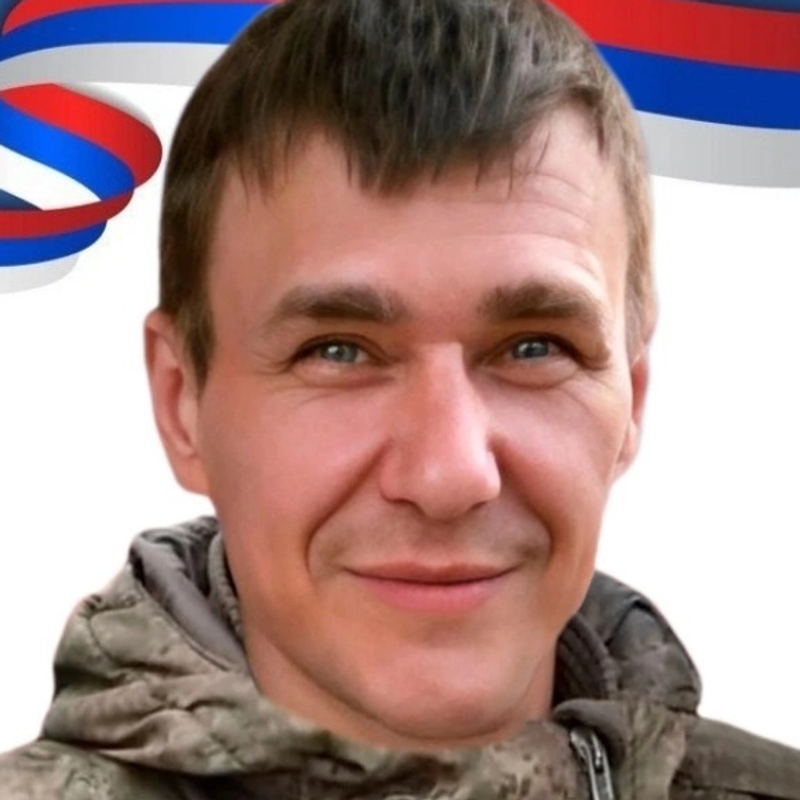 Ейсман Александр Сергеевич
