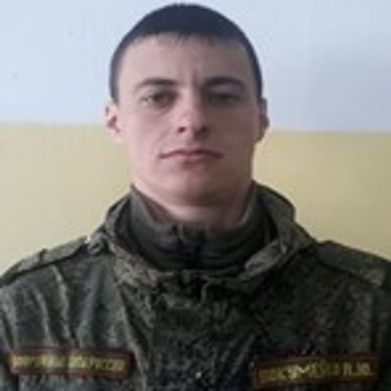 Покумейко Александр Юрьевич