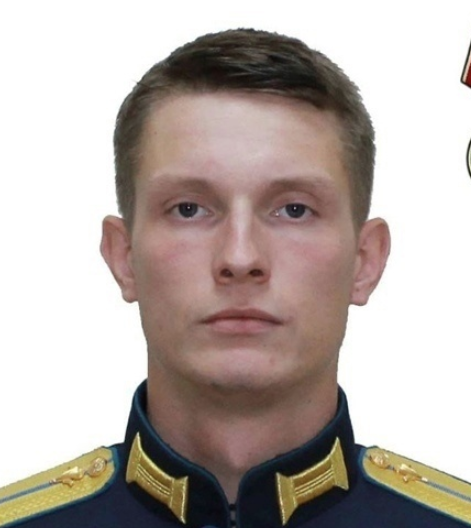 Гачегов Владислав Игоревич