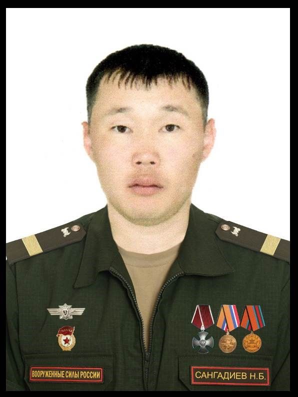 Сангадиев Намжил Баирович