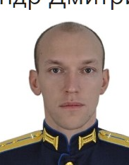 Провалов Александр Дмитриевич