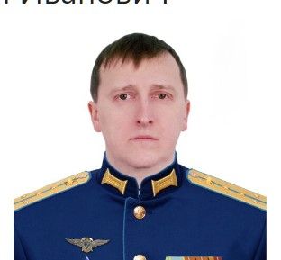 Карпов Сергей Иванович