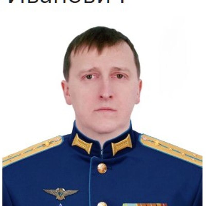Карпов Сергей Иванович