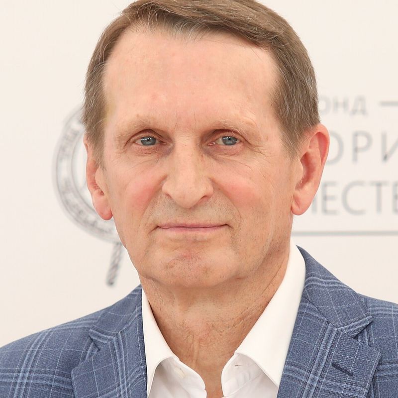 Сергей Нарышкин