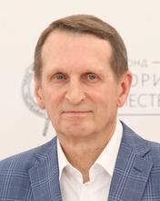 Сергей Нарышкин