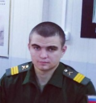Малигин Иван Игоревич