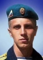 Епифанов Вадим Владимирович