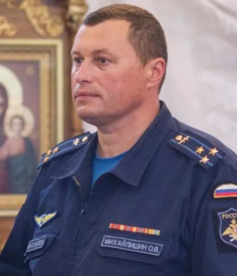 Oleg Vladimirovich Mikhaylishin