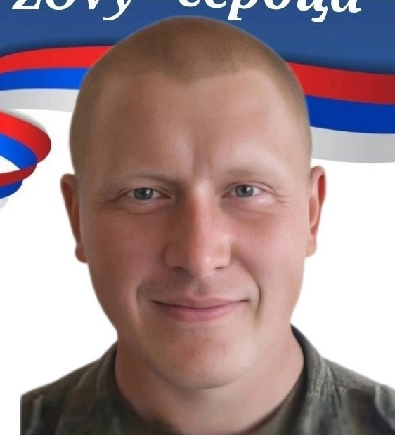 Злобин Рудольф Алексеевич