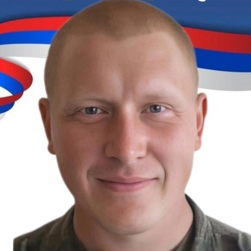 Злобин Рудольф Алексеевич