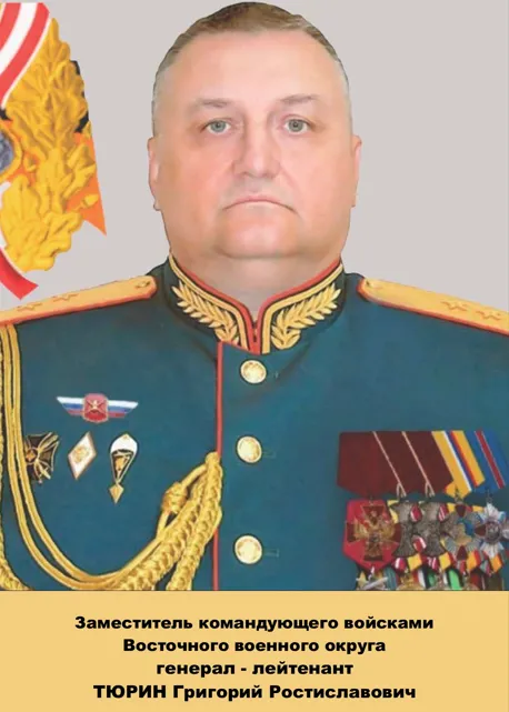 Grigory Tyurin