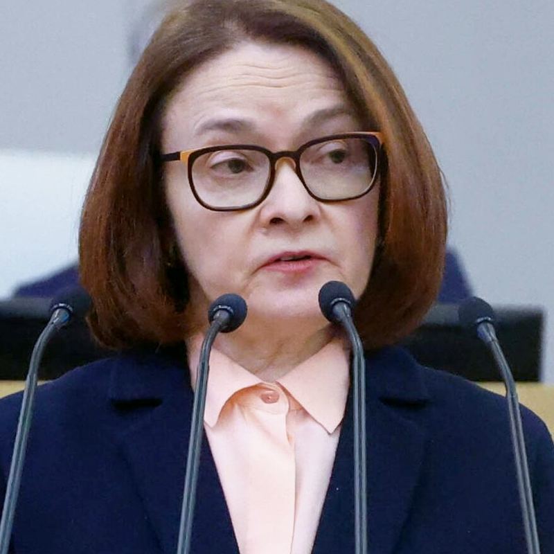 Эльвира Набиуллина