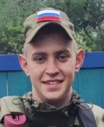 Ваганов Александр Васильевич