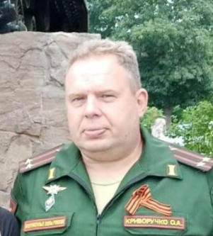 Криворучко Олег Алексеевич