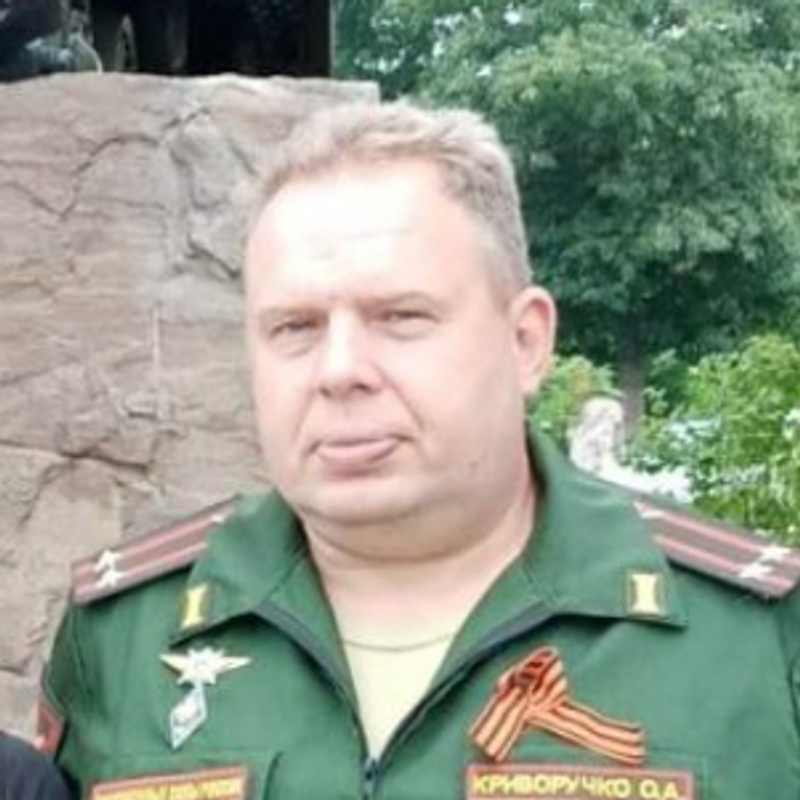 Криворучко Олег Алексеевич