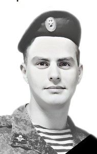 Екимов Денис Александрович