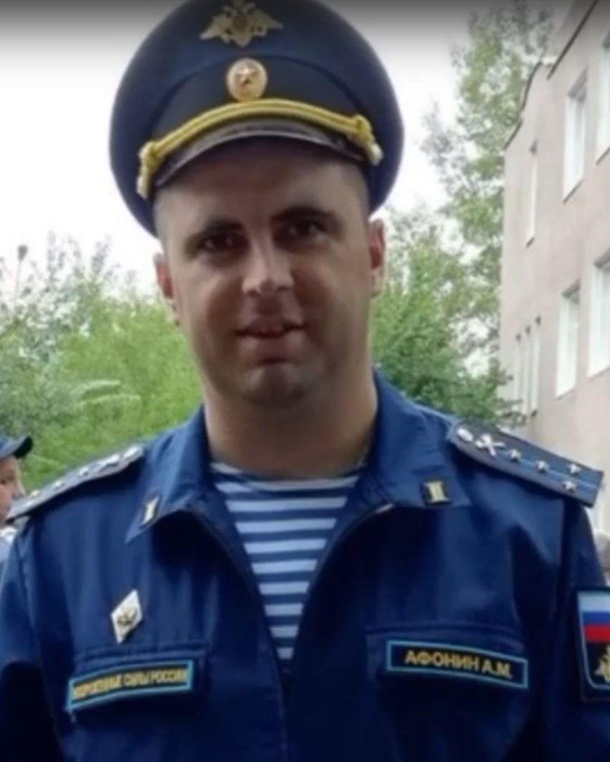 Афонин Андрей Михайлович