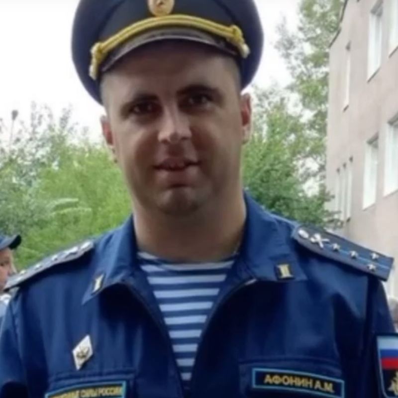 Афонин Андрей Михайлович