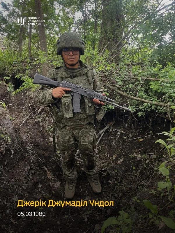 Dzherik Dzhumadil Undol