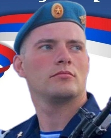 Матиков Дмитрий Сергеевич