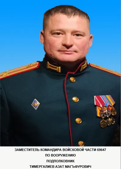 Azat Timergaliev