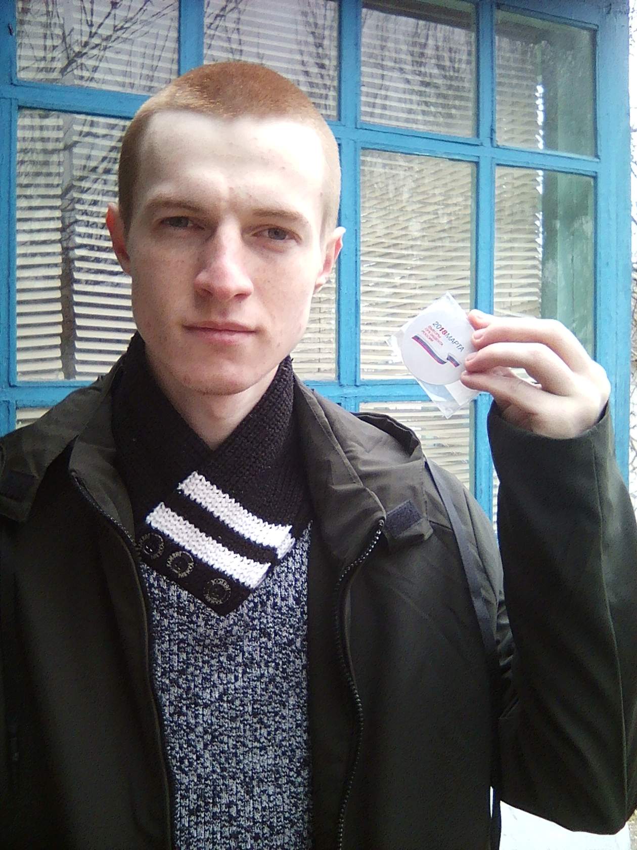 Артюхов Сергей Владимирович