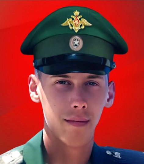 Мещеряков Александр Валерьевич