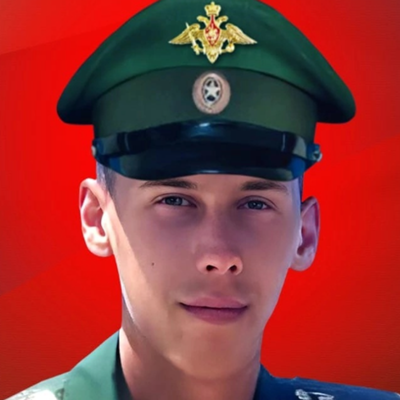 Мещеряков Александр Валерьевич