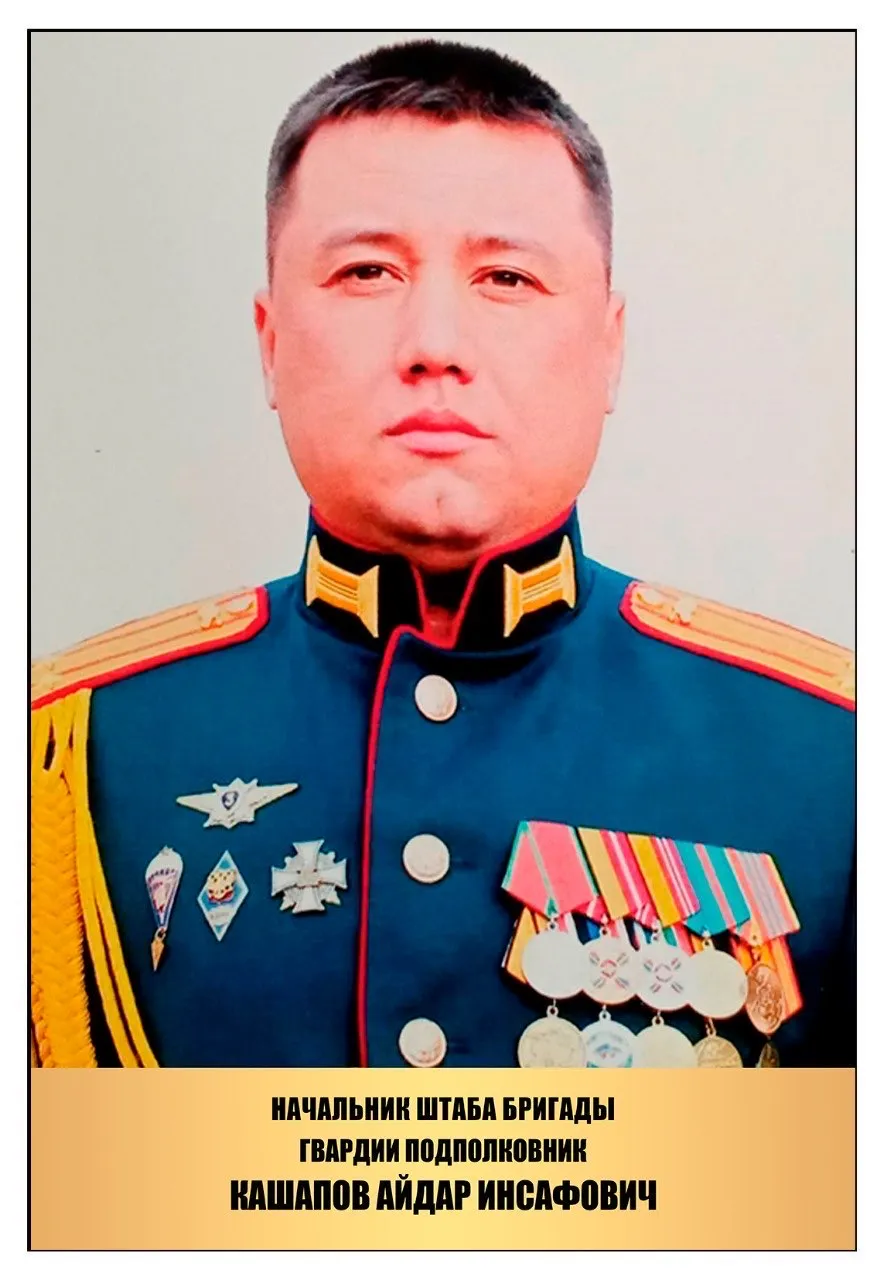 Aydar Kashapov