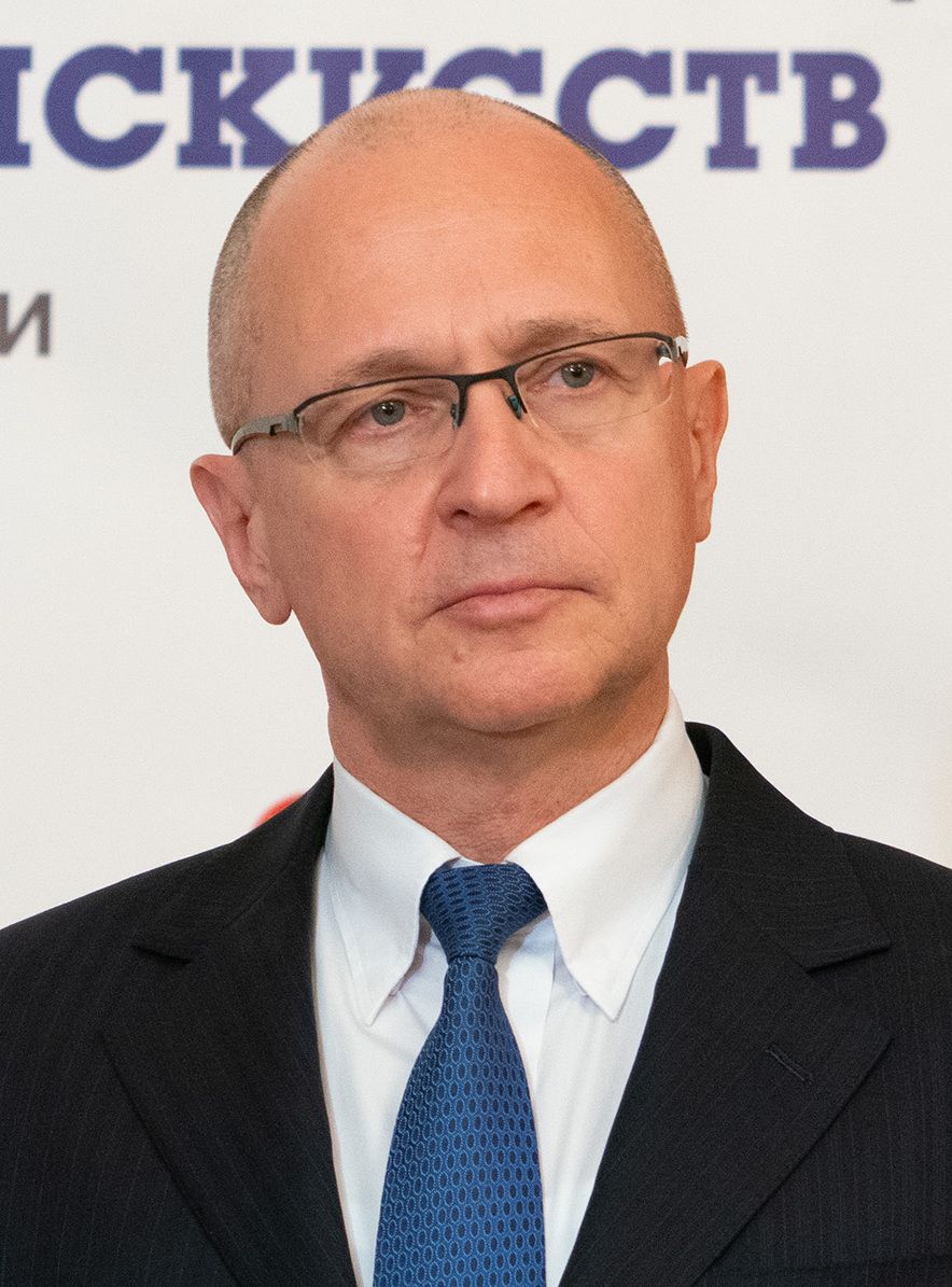 Сергей Кириенко