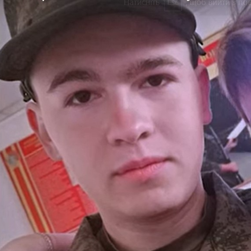 Бадритдинов Владислав Евгеньевич