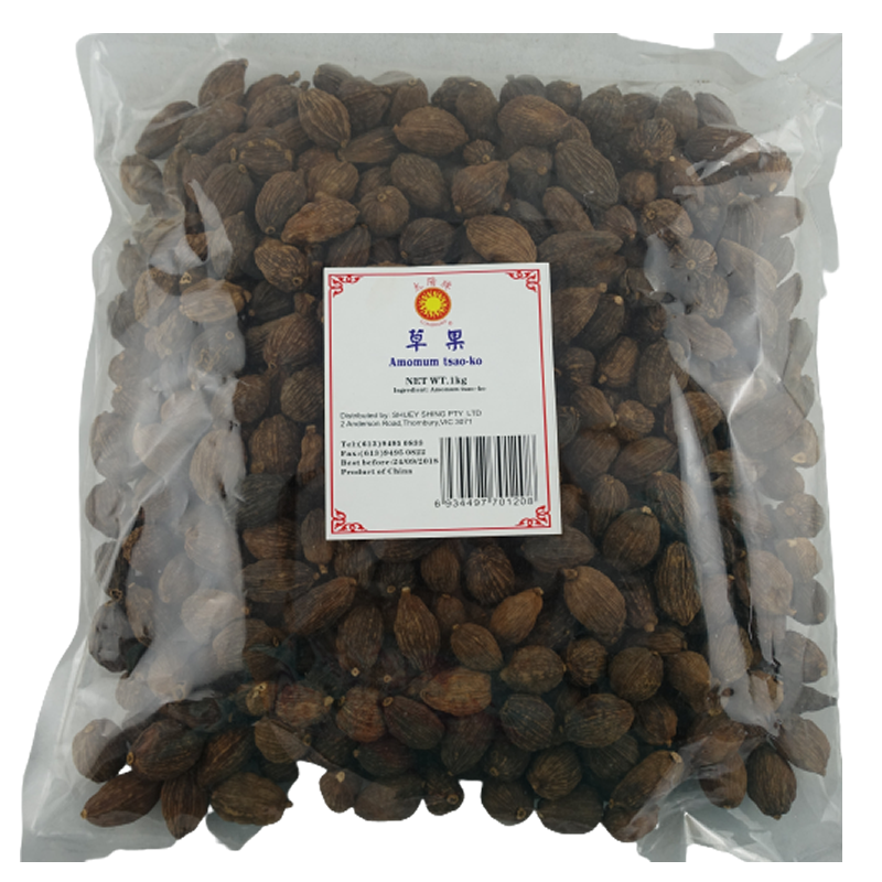 CARDAMOM (AMOMUM)