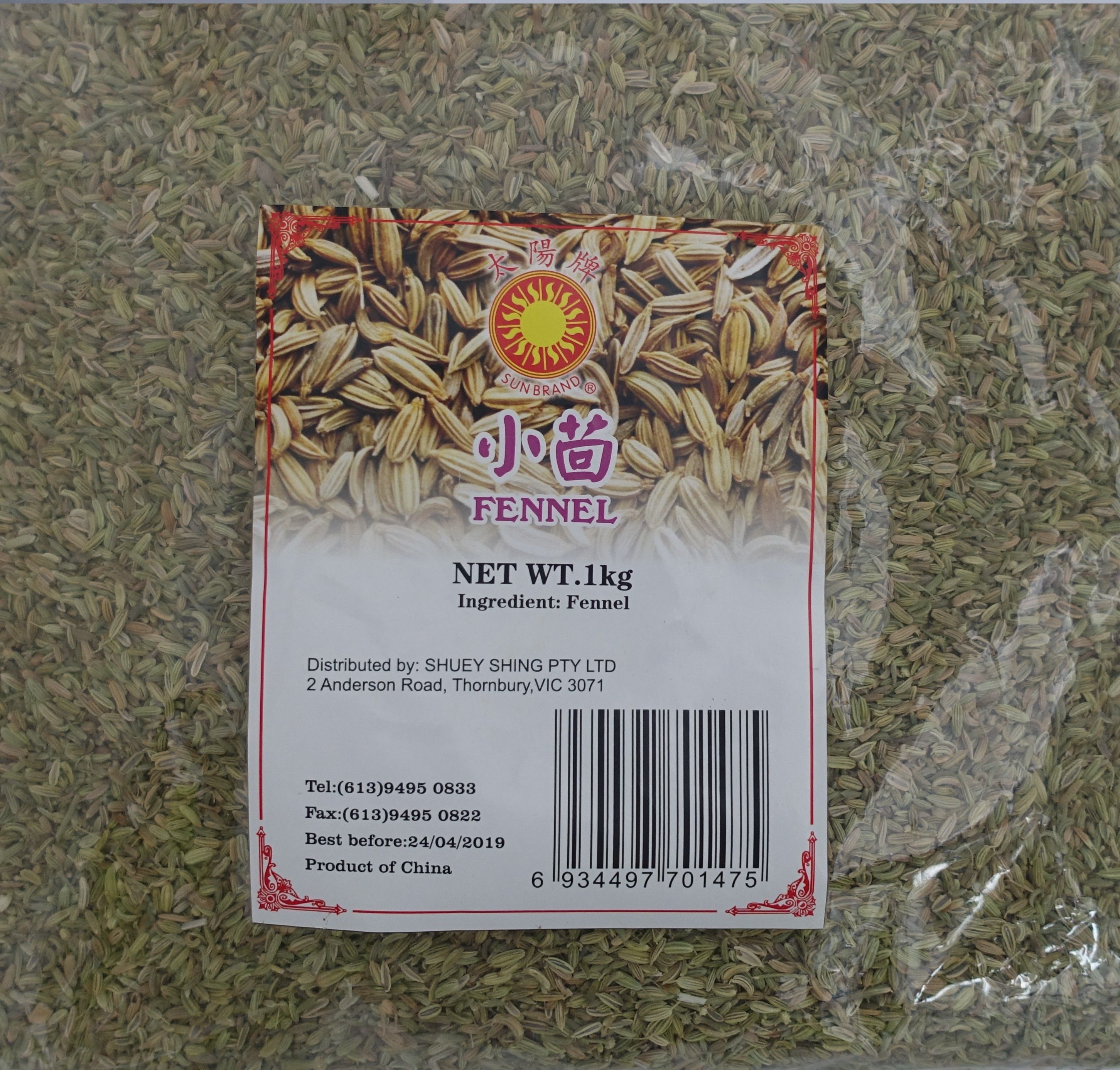 FENNEL (SEED)